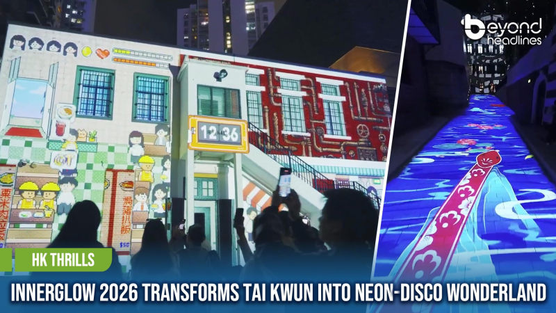 [HK Thrills] InnerGlow 2026 Transforms Tai Kwun into Neon-Disco Wonderland
