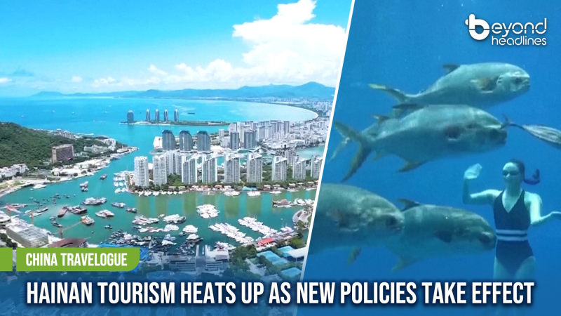[China Travelogue] Hainan Tourism Heats Up as New Policies Take Effect