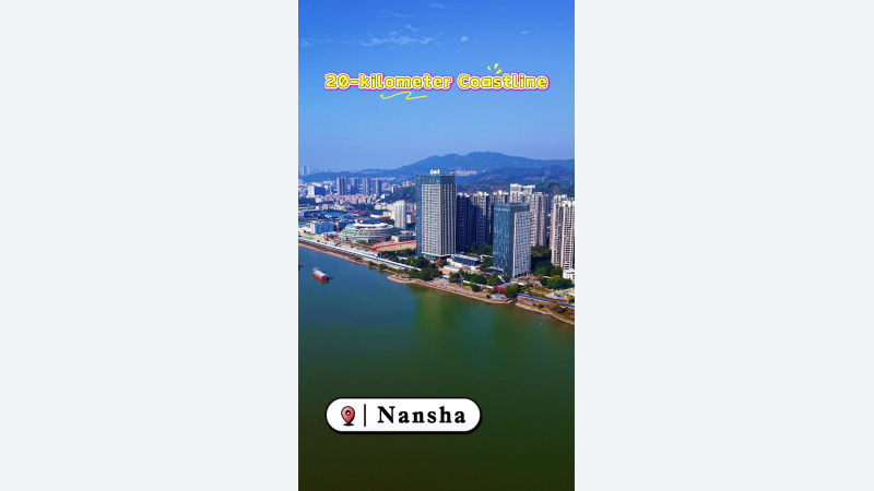 [China Travelogue] Nansha 20km Coastline: A Journey of Scenic Landmarks
