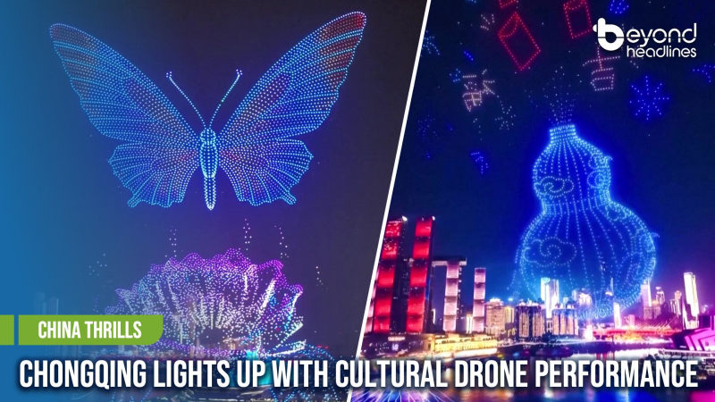 [China Thrills] Chongqing Lights Up with Cultural Drone Performance