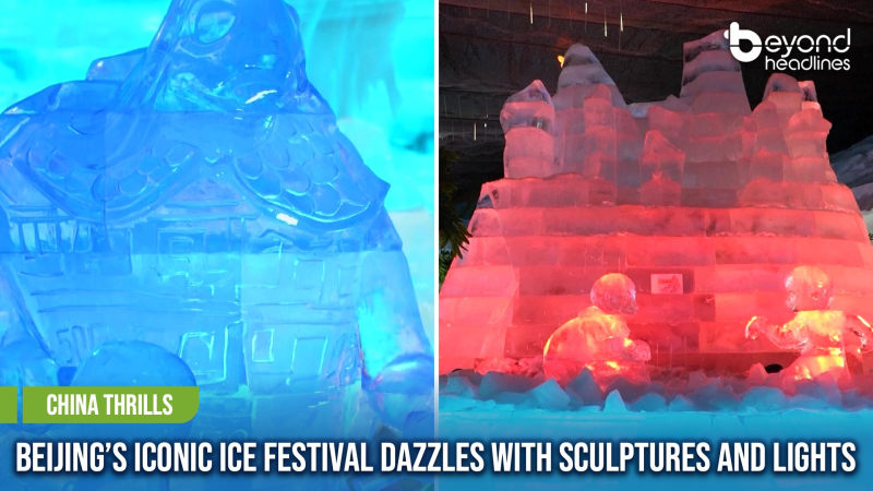 [China Thrills] Beijing’s Iconic Ice Festival Dazzles with Sculptures and Lights