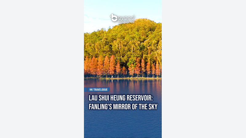 [HK Travelogue] Lau Shui Heung Reservoir: Fanling’s Mirror of the Sky