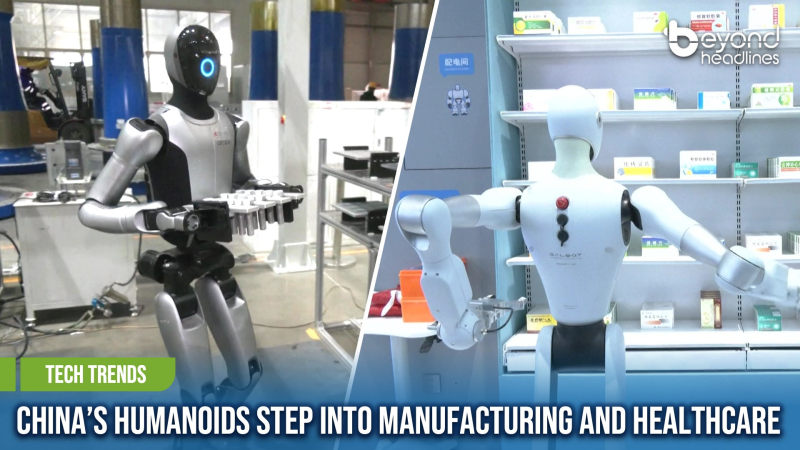 [Tech Trends] China’s Humanoids Step into Manufacturing and Healthcare