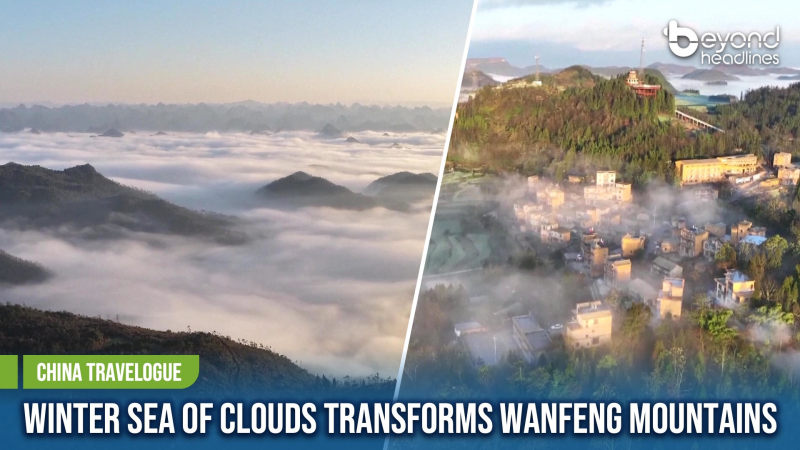 [China Travelogue] Winter Sea of Clouds Transforms Wanfeng Mountains