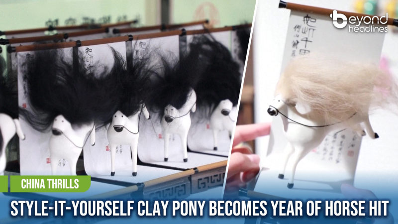 [China Thrills] Style-It-Yourself Clay Pony Becomes Year of Horse Hit