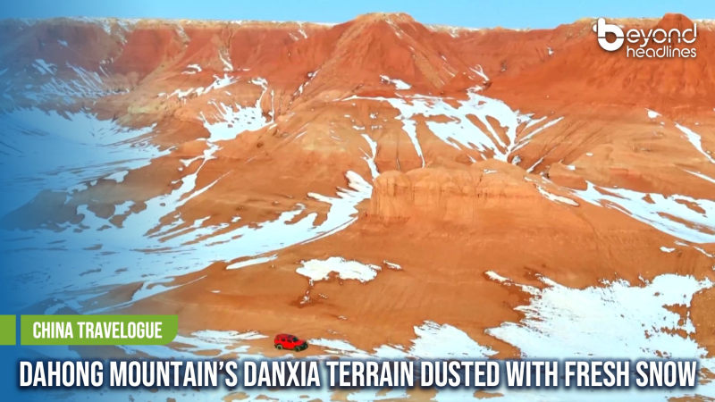 [China Travelogue] Dahong Mountain’s Danxia Terrain Dusted with Fresh Snow