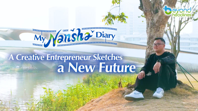 [My Nansha Diary] A Creative Entrepreneur Sketches a New Future