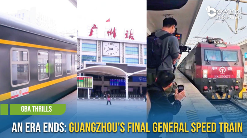 [GBA Thrills] An Era Ends: Guangzhou’s Final General Speed Train