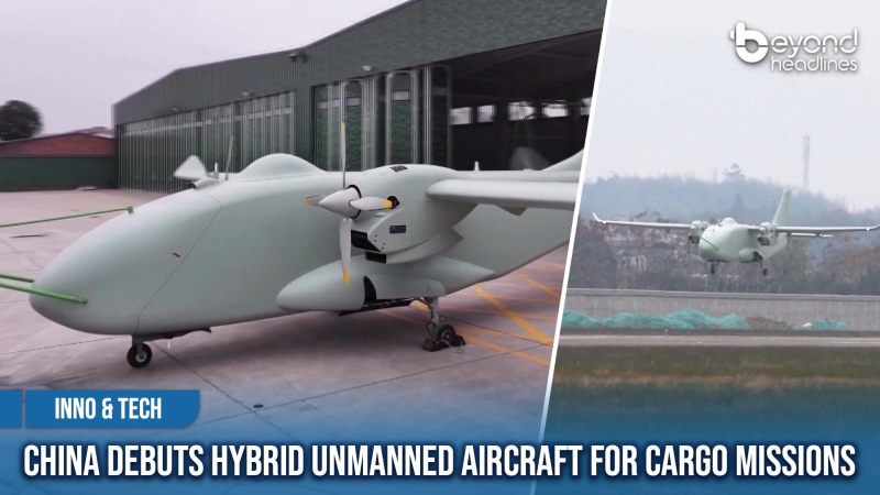 [Inno & Tech] China Debuts Hybrid Unmanned Aircraft for Cargo Missions