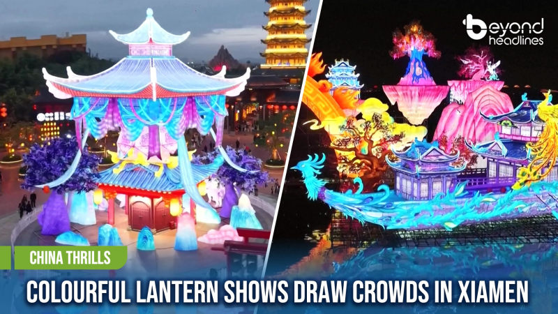 [China Thrills] Colourful Lantern Shows Draw Crowds in Xiamen