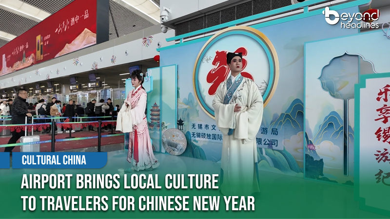 [Cultural China] Airport Brings Local Culture to Travelers for Chinese New Year