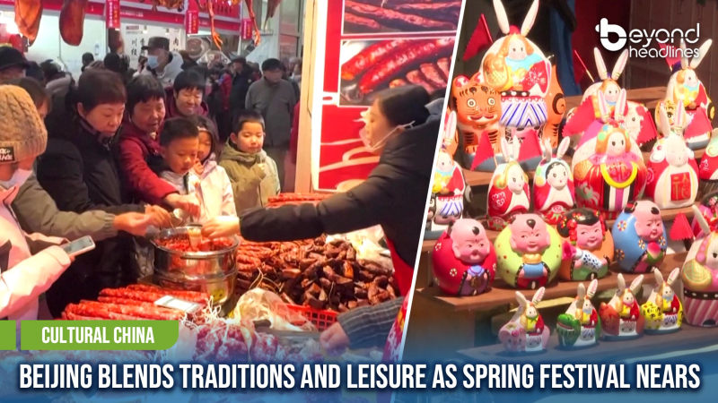 [Cultural China] Beijing Blends Traditions and Leisure as Spring Festival Nears