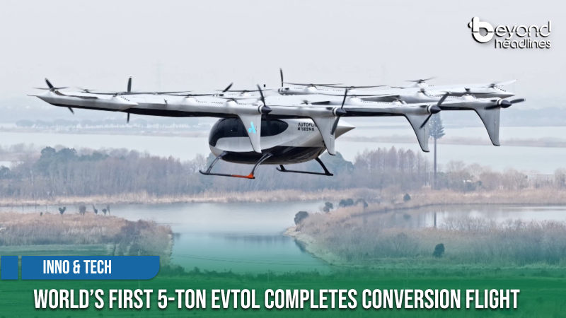 [Inno & Tech] World’s First 5-Ton eVTOL Completes Conversion Flight