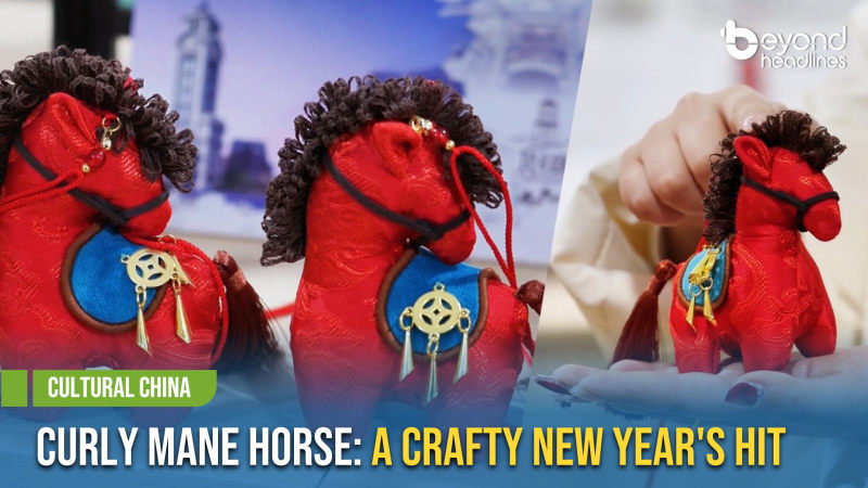 [Cultural China] Curly Mane Horse: A Crafty New Year's Hit