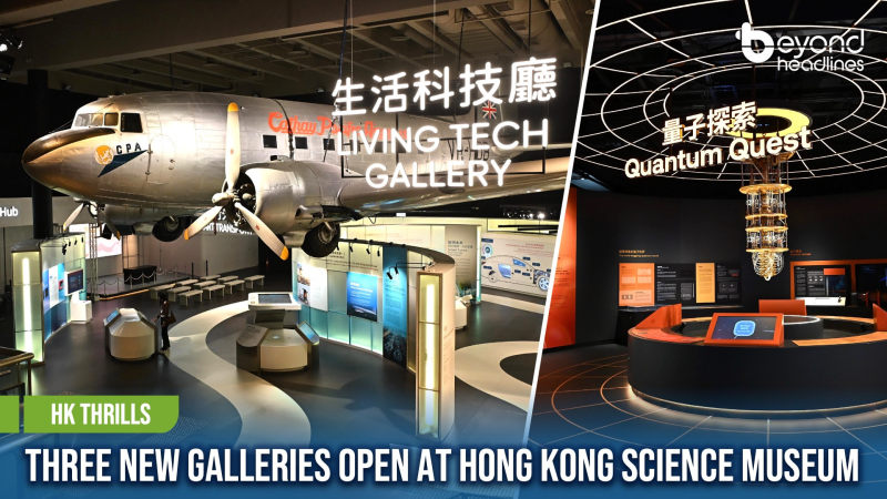 [HK Thrills] Three New Galleries Open at Hong Kong Science Museum