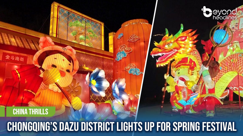[China Thrills] Chongqing’s Dazu District Lights Up for Spring Festival