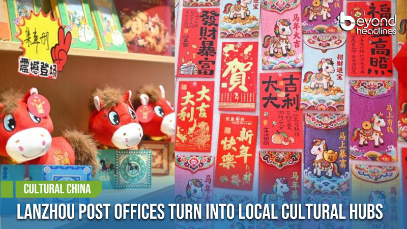 [Cultural China] Lanzhou Post Offices Turn into Local Cultural Hubs