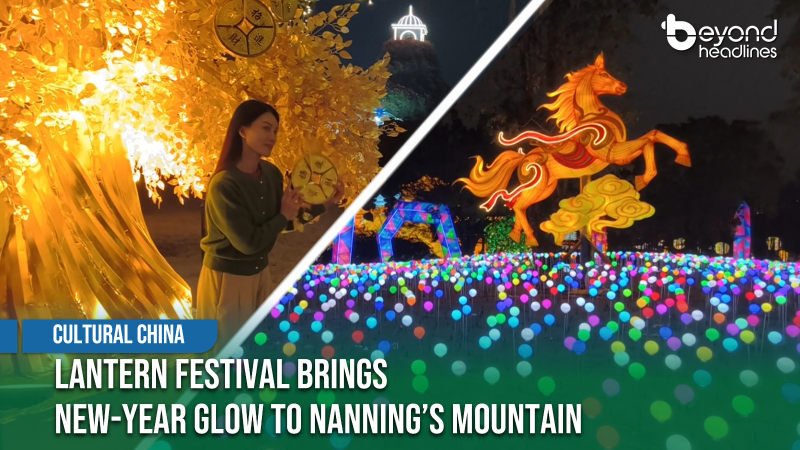 [Cultural China] Lantern Festival Brings New-Year Glow to Nanning’s Mountain