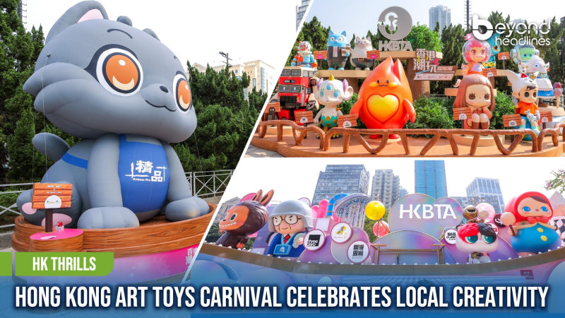 [HK Thrills] Hong Kong Art Toys Carnival Celebrates Local Creativity