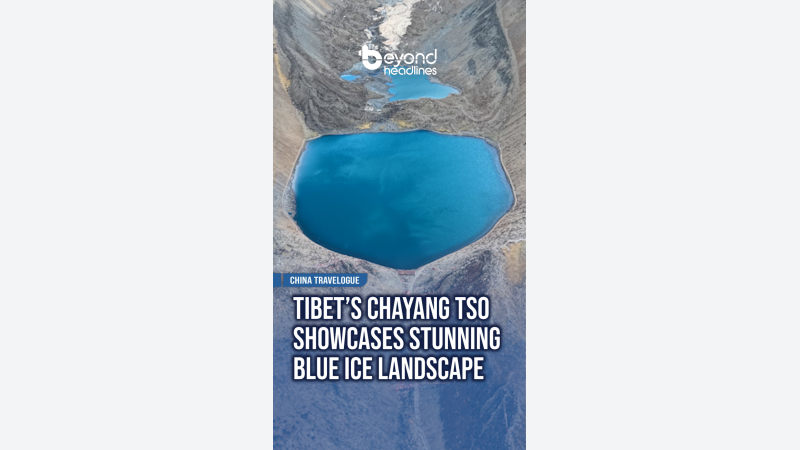 [China Travelogue] Tibet’s Chayang Tso Showcases Stunning Blue Ice Landscape
