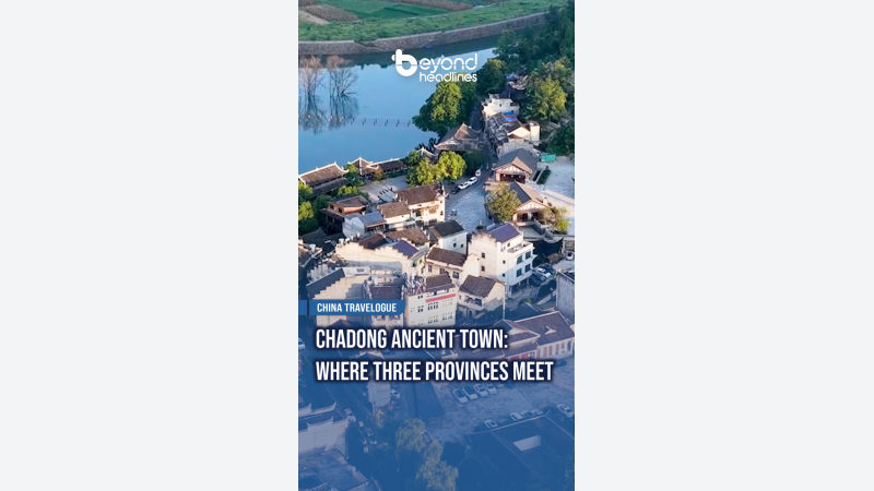 [China Travelogue] Chadong Ancient Town: Where Three Provinces Meet