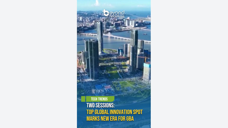 [Tech Trends] Two Sessions: Top Global Innovation Spot Marks New Era for GBA