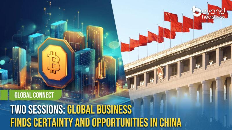 [Global Connect] Two Sessions: Global Business Finds Certainty and Opportunities in China