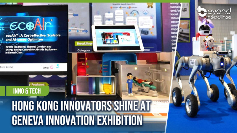 [Inno & Tech] Hong Kong Innovators Shine at Geneva Innovation Exhibition