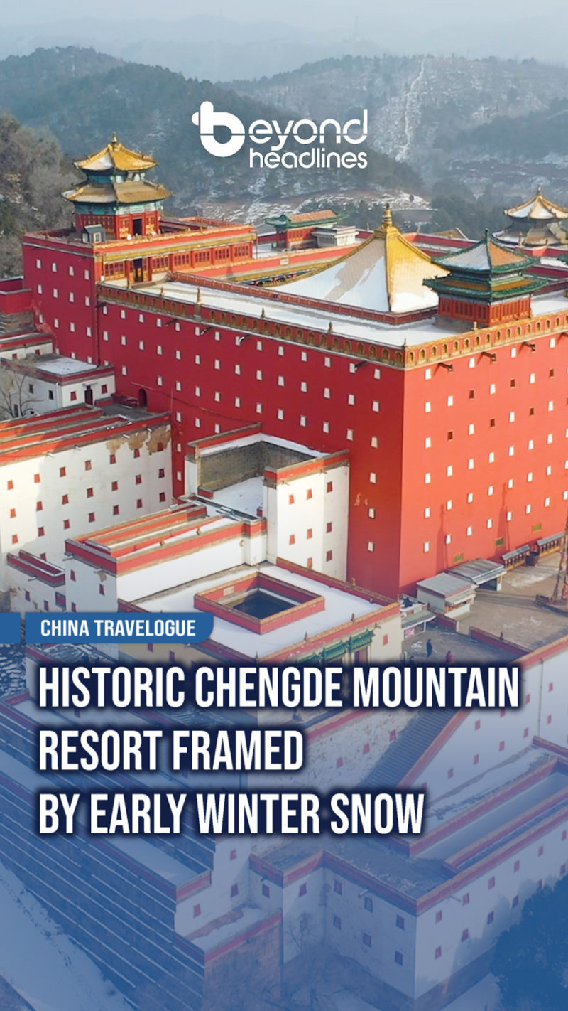 [China Travelogue] Historic Chengde Mountain Resort Framed by Early Winter Snow