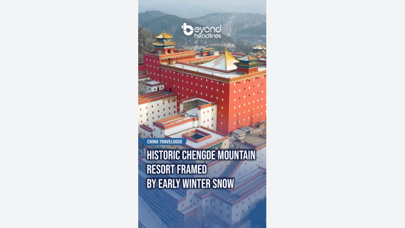 [China Travelogue] Historic Chengde Mountain Resort Framed by Early Winter Snow