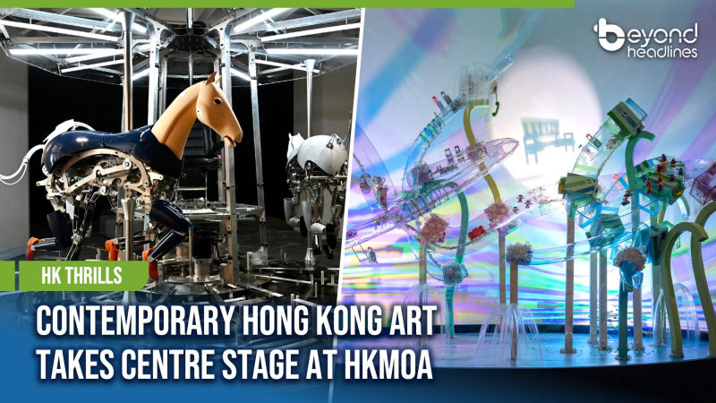 [HK Thrills] Contemporary Hong Kong Art Takes Centre Stage at HKMoA