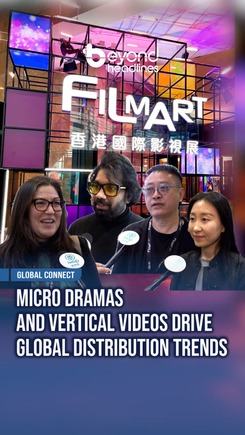 [Global Connect] Micro Dramas and Vertical Videos Drive Global Distribution Trends