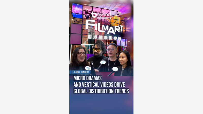 [Global Connect] Micro Dramas and Vertical Videos Drive Global Distribution Trends