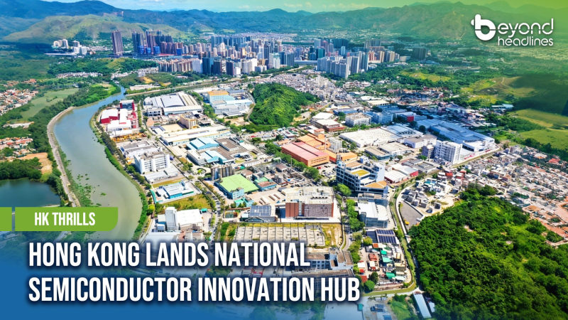 [HK Thrills] Hong Kong Lands National Semiconductor Innovation Hub