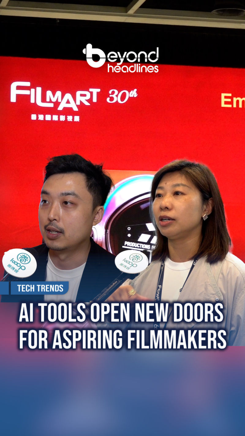 [Tech Trends] AI Tools Open New Doors for Aspiring Filmmakers