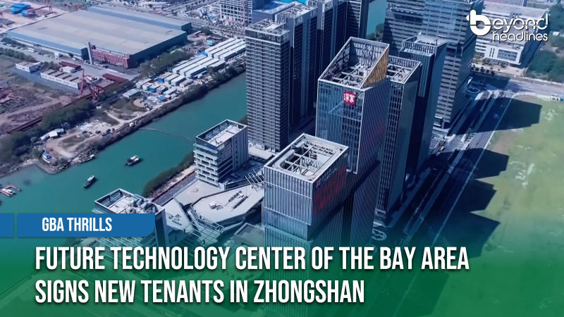 [GBA Thrills] Future Technology Center of the Bay Area Signs New Tenants in Zhongshan