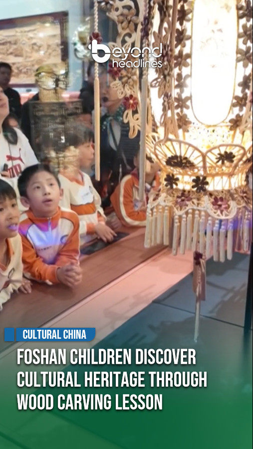 [Cultural China] Foshan Children Discover Cultural Heritage Through Wood Carving Lesson