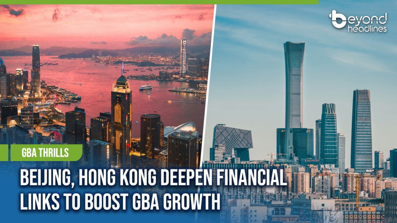 [GBA Thrills] Beijing, Hong Kong Deepen Financial Links to Boost GBA Growth