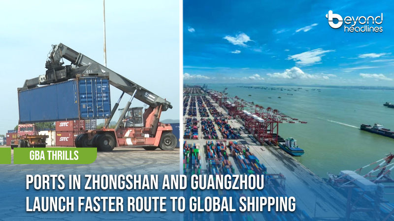 [GBA Thrills] Ports in Zhongshan and Guangzhou Launch Faster Route to Global Shipping