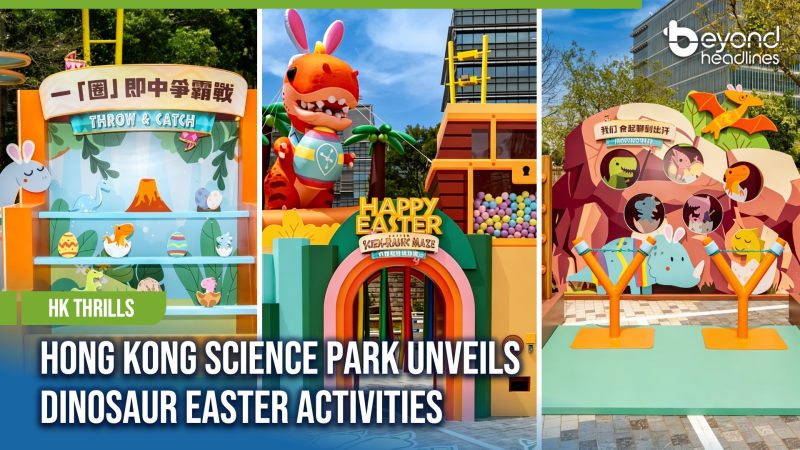 [HK Thrills] Hong Kong Science Park Unveils Dinosaur Easter Activities