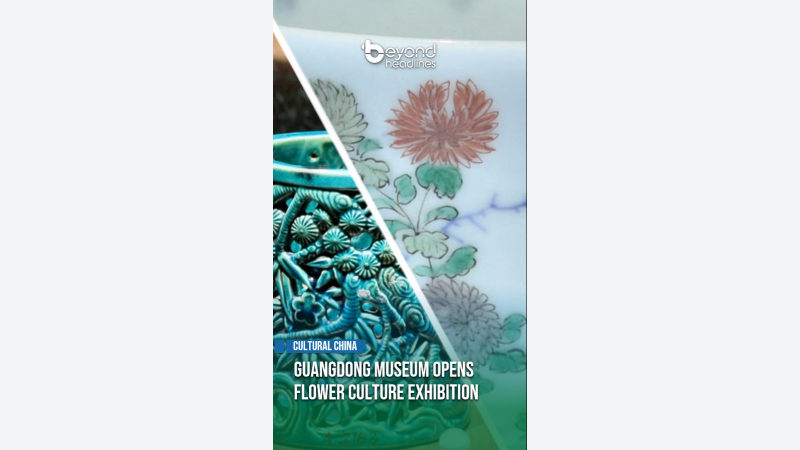 [Cultural China] Guangdong Museum Opens Flower Culture Exhibition
