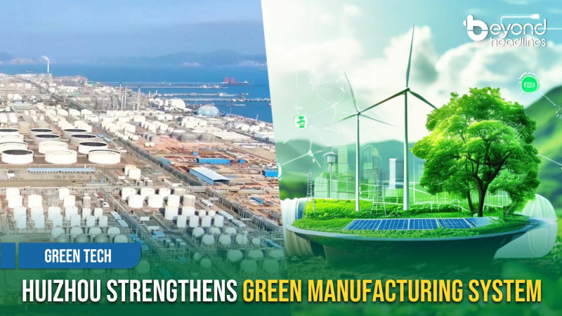[Green Tech] Huizhou Strengthens Green Manufacturing System