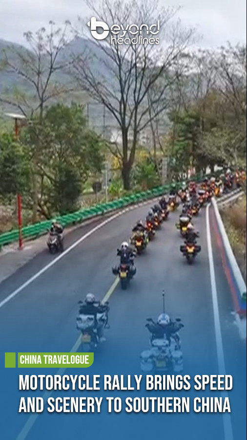 [China Travelogue] Motorcycle Rally Brings Speed and Scenery to Southern China