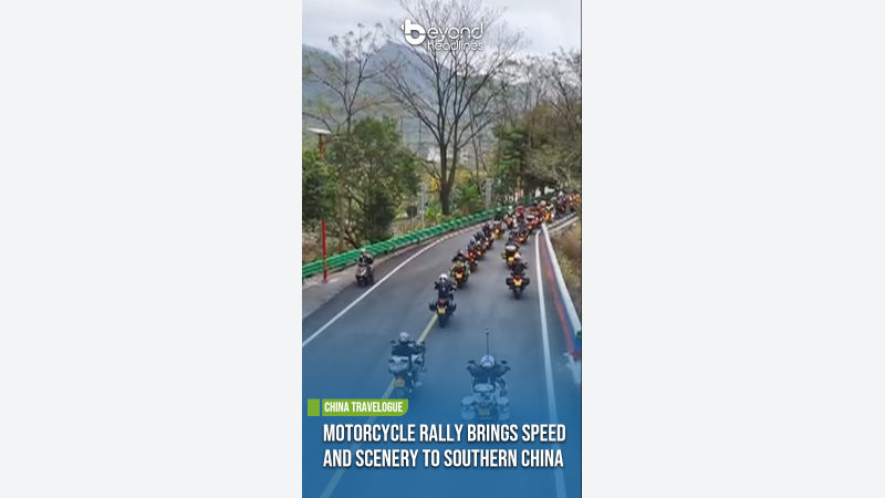 [China Travelogue] Motorcycle Rally Brings Speed and Scenery to Southern China