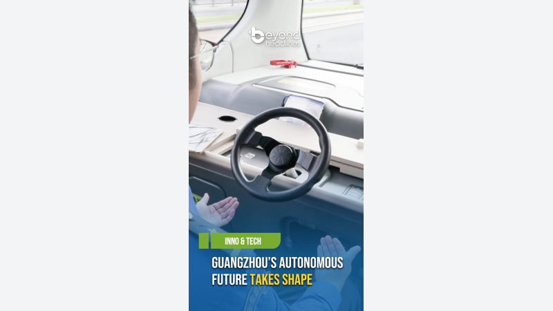 [Inno & Tech] Guangzhou’s Autonomous Future Takes Shape