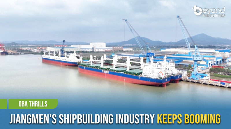 [GBA Thrills] Jiangmen's Shipbuilding Industry Keeps Booming