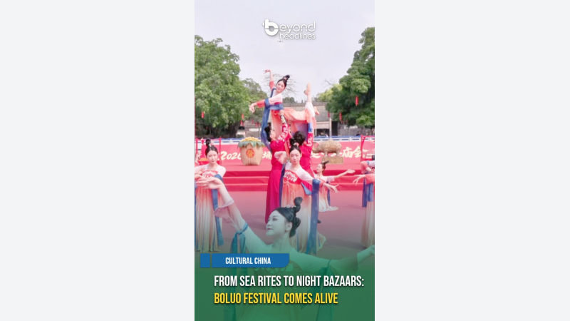 [Cultural China] From Sea Rites to Night Bazaars: Boluo Festival Comes Alive