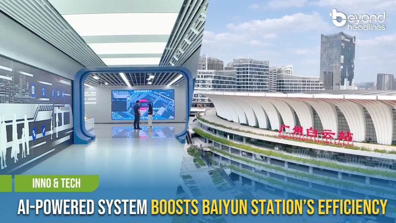 [Inno & Tech] AI-Powered System Boosts Baiyun Station’s Efficiency