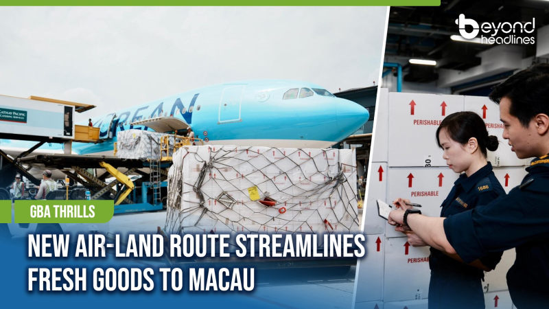 [GBA Thrills] New Air-Land Route Streamlines Fresh Goods to Macau