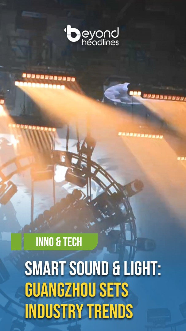 [Inno & Tech] Smart Sound & Light: Guangzhou Sets Industry Trends